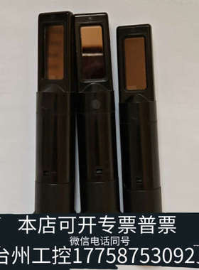 台州设备SEIMENS电眼RAR9 火焰探测器船用锅炉火检