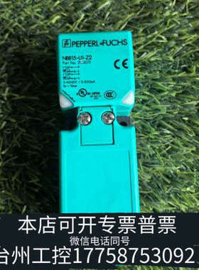 美伦机械NBB15-U1-Z2倍加福203011电感式传感器，输出P