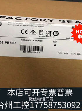 台州设备1756-PB75R