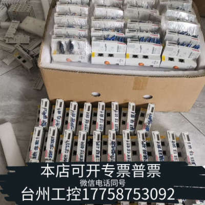 台州设备倍福EK1828 EK1818底价处理