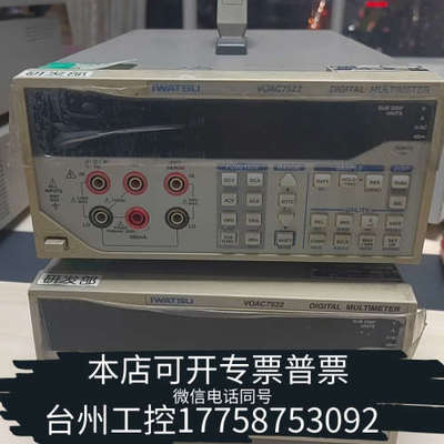 台州设备IWATSU 岩崎 voac7522 数字万用表 显示五位半