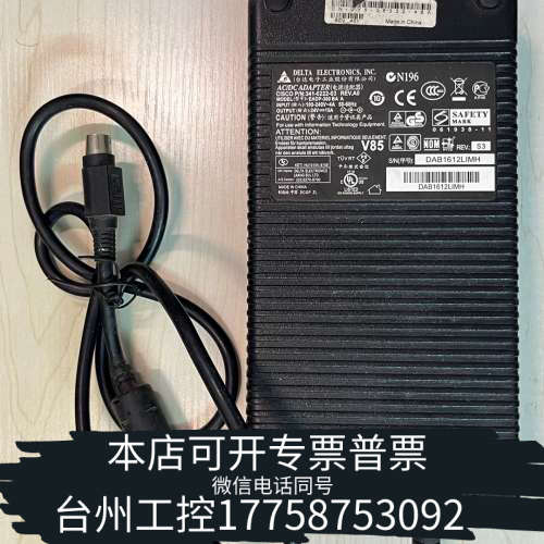 台州设备台达24V15A电源适配器