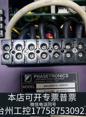 台州设备Phasetronics P1038A功率控制器，型
