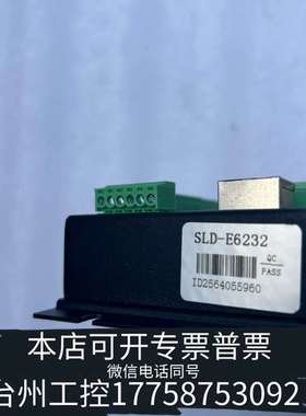 升立德S L D －E6232，i0远程扩展，，