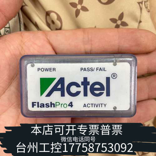台州设备CPLD FPGA 下载器 烧录器 FLASHPRO4