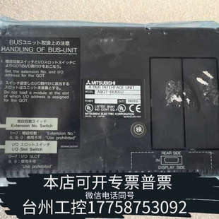 台州设备触摸屏通讯板A9GT-BUSSU内