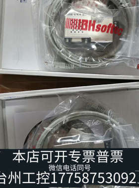 台州设备IBH  S7++ 转换头
