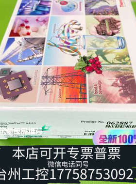 台州设备Dionex IonPac™ AG19 RFIC