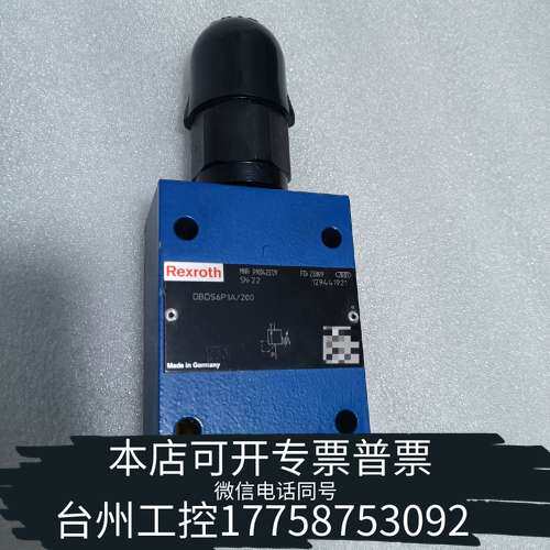 R900423729 DBDS6P1A/200