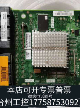 美伦机械Sun Oracle 硬盘扩展板 7014391 X3-2L