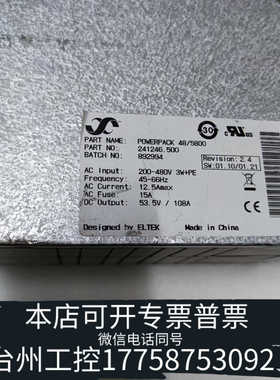 台州设备ELTEK易达Powerpack 48/5800通信电源