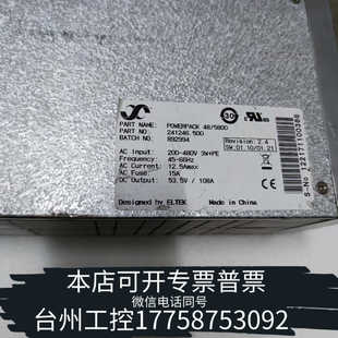 台州设备ELTEK易达Powerpack 48/5800通信电源