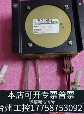台州设备SPELLMAN EPM30X1692C  高压电源模块