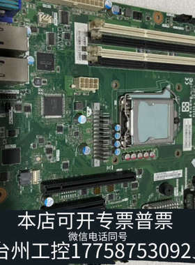 美伦机械 IBM X3100 M5服务器主板 00MW275 F