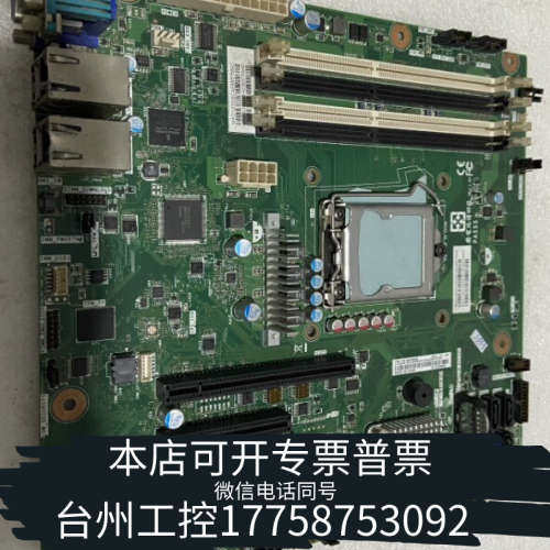 美伦机械 IBM X3100 M5服务器主板 00MW275 F