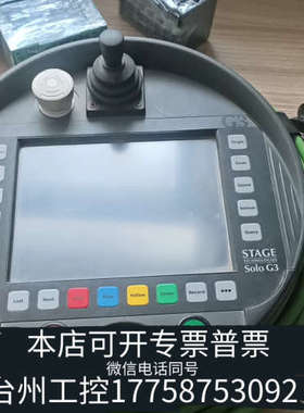 台州设备645-0CC01-0AX0