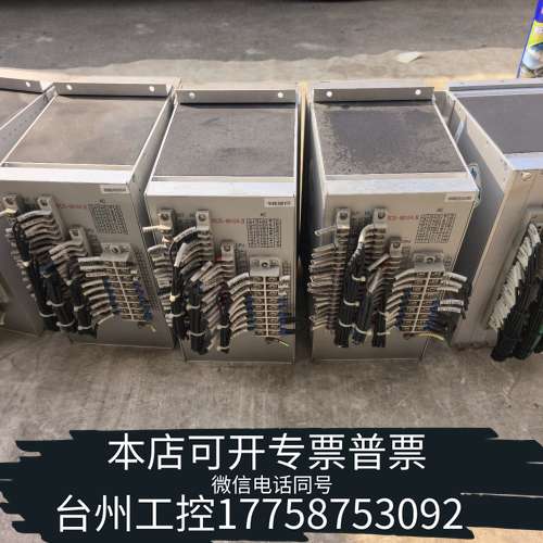 南瑞继保RCS-9612A ||（4台）