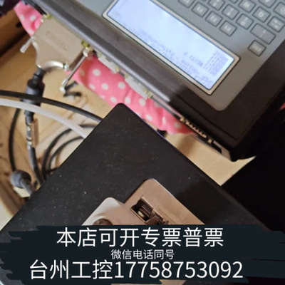 台州设备TELESIS TMC470 TMP1700 气动打标机一套