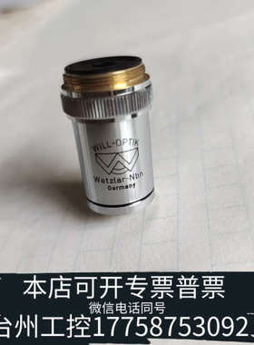 台州设备显微镜物镜WIll-OPTIK WETZLAR-Nbn  进