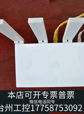 美伦机械路由器TC5200，自用，新，，现