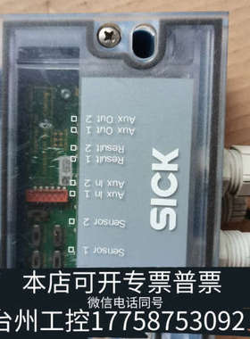 台州设备SICK西克接线盒CDB620-001，型号1042256，