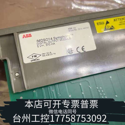 台州设备ABB贝利DCS板 IMDSO14