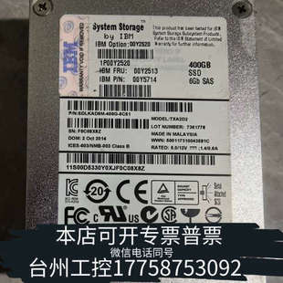00Y5714 00Y2513 00Y252 IBM 台州设备IBM