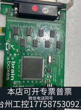 美伦机械Brainboxes PCI Express Lynx 8