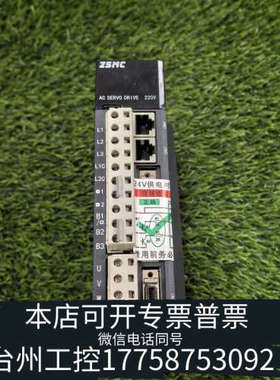 美伦机械ZSD-K2AS08AB之山80S5D-A7513065R1