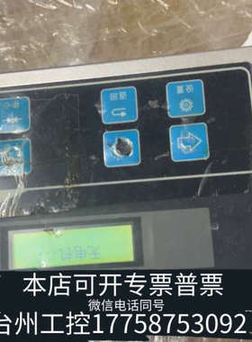 台州设备EPC-2000  无刷电机纠偏控制器。懂。自己看