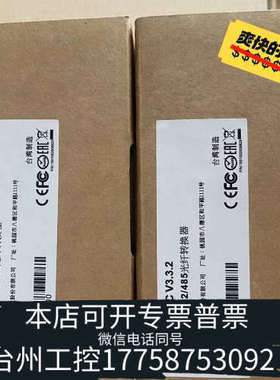 台州设备MOXA TCF-142-M-SC V3.3.2 RS-23