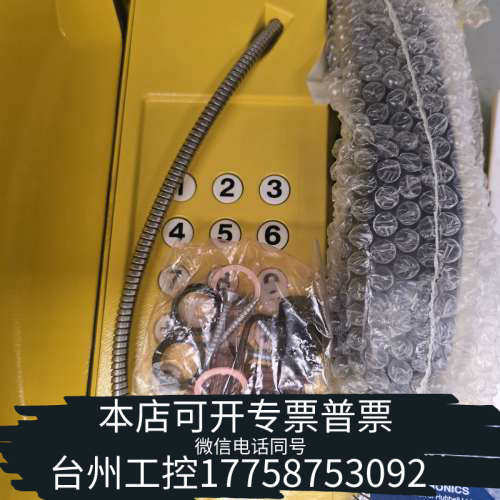 台州设备GAI防爆电话，！