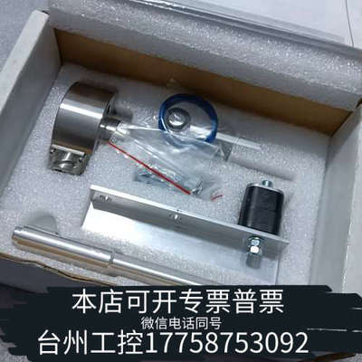 台州设备Fuel quantity sensor FQS