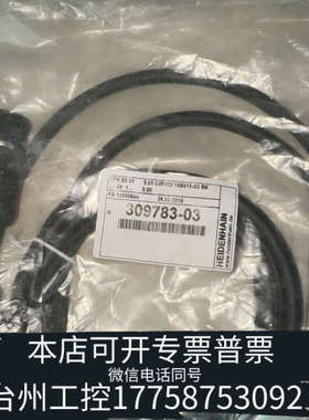 美伦机械HEIDENHAIN 编码器线 APK 03 08 ID30