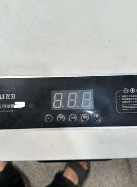 台州设备空间专用臭氧xiaodu