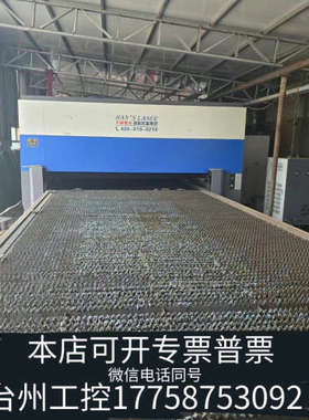 台州设备大族激光切割机6025交换台ipg3000瓦，ipg6000