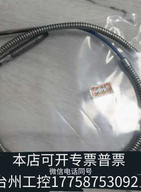 台州设备ProvibTech派利斯TM0180-A08-B00-C0