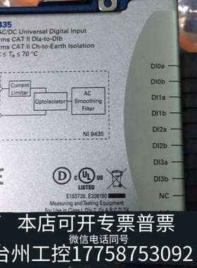 台州设备NI 9435模块，直接