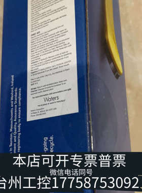 台州设备色谱柱186005351 186005965 1