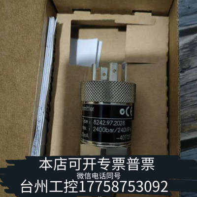 美伦机械trafag 8242.97.2028 压力传感器