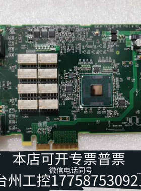 美伦机械城市之音HUMLAN PA20139-B84X网络控制卡，现