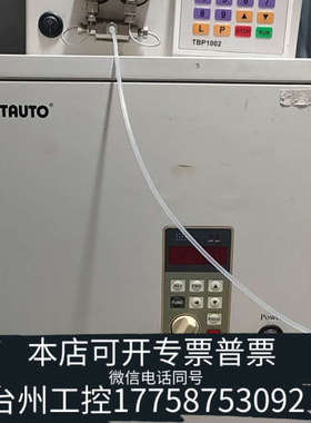 台州设备TAUTO同田HSCCC-TBE 20A高速逆流制备色谱仪，