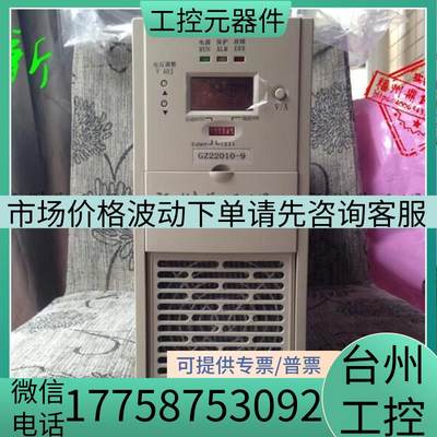 正品原装电源模块 GF22005-2 GF22007-2 GF11010-2 询价