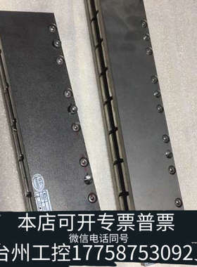 台州设备大族LSMU4205A和LSMU4203A直线电机，