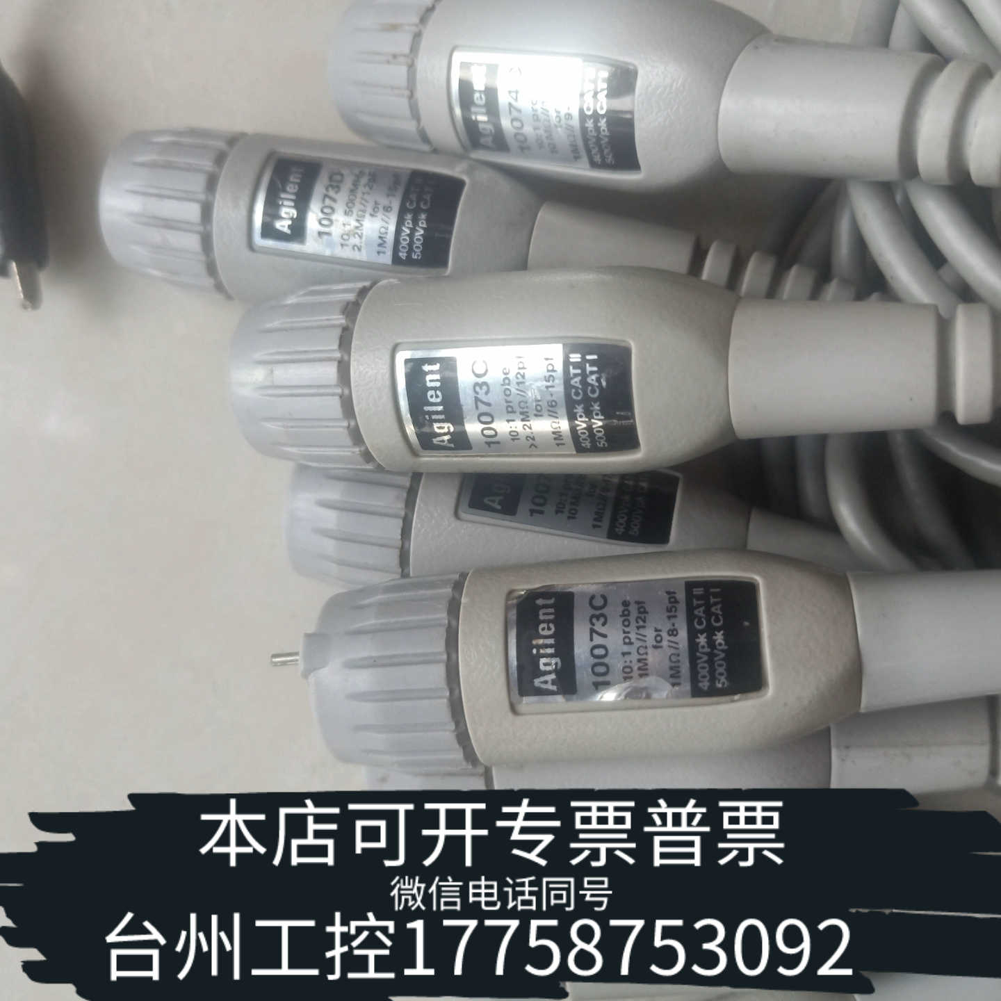 台州示波器10073C，10073D，500MHz，功