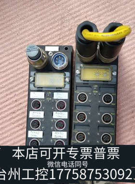 美伦机械TURCK 1-800-544-7769 接线模块 两