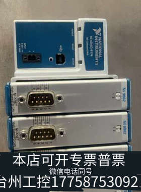 台州设备NI cDAQ-9174 CompactDAQ机箱，配4