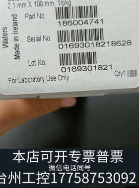 台州设备货号186004741，蛋白糖基分析柱，盒些磨损，