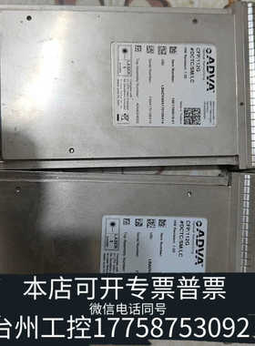 台州设备ADVA光纤模块CFP/112G#DCTC/SM/LC