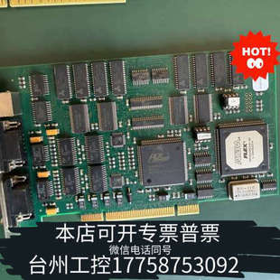 DC2189 LAGER 台州设备IVP